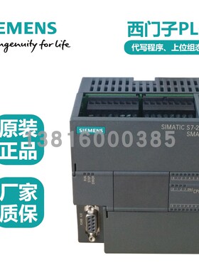 西门子S7-200SMART CPU 经济型 控制器CR20/30/40/60S CR40 CR60