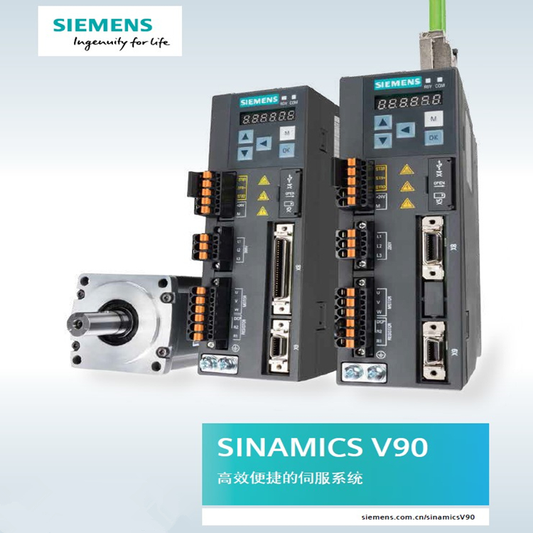 6SL3210-5FB10-4UF1 正品V90伺服驱动器0.4KW 6SL321O-5FB1O-4UF1