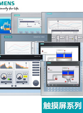 6AV2123-2DB03-0AX0西门子KTP400触摸屏原装现货6AV21232DB030AX0