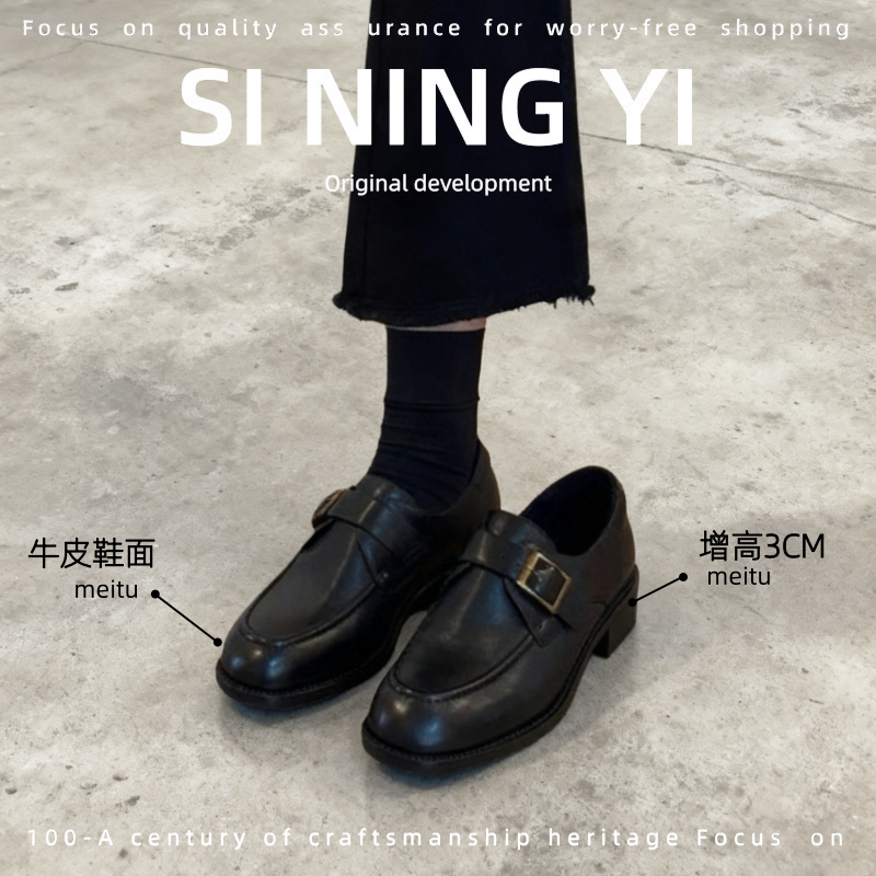 深口黑色百搭单鞋真皮圆头小皮鞋