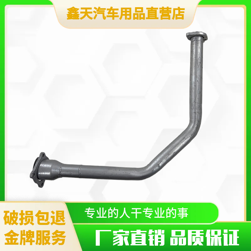重汽王牌消声器排气弯管汽车配件