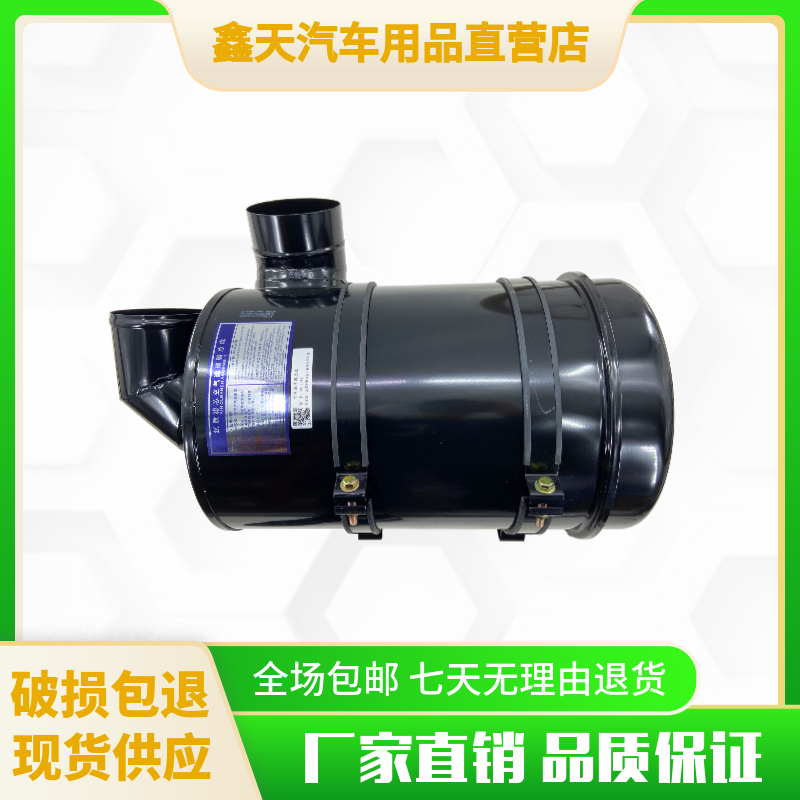 滤清器空滤汽车配件原厂南骏