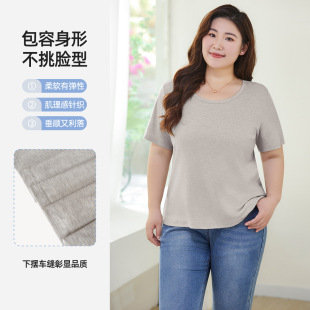 2026短袖 宽松夏装 T恤针织圆领上衣胖mm休闲百搭竖纹体恤 女装 大码