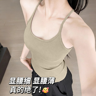 吊带背心女夏外穿遮副乳打底内搭胖mm大码 带胸垫针织美背性感上衣