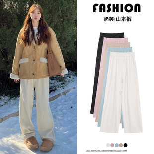 加绒奶芙裤女秋冬季羊羔绒裤子白色外穿加厚棉裤小个子窄版阔腿裤