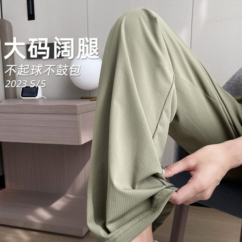黑色西装裤女夏季薄2026新款窄版直筒垂感小个子冰丝雪纺阔腿裤子