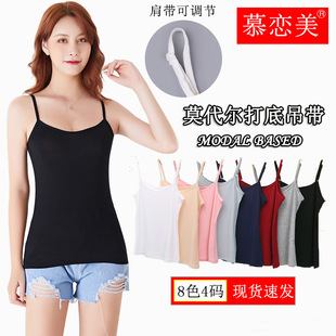 莫代尔红色吊带背心女夏外穿 大码针织女吊带打底衫内搭厂家