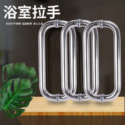304不锈钢25圆管对装拉手