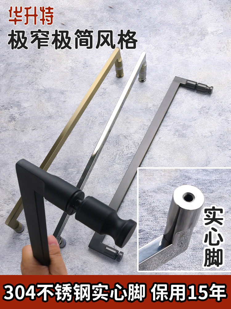 极窄极简约实心淋浴房玻璃门拉手图片