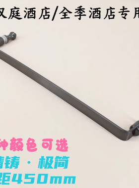 酒店专用淋浴房实心拉手孔距450