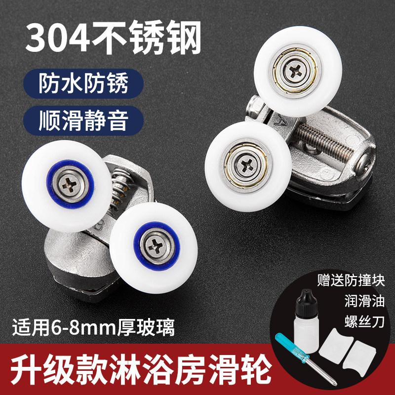 淋浴房滑轮卫生间隔断推拉门图片