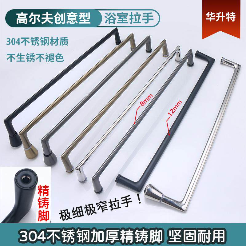 极简极窄精品款精铸脚淋浴房拉手图片
