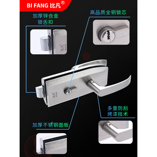 执手锁办公室高隔断单开门玻璃门锁缺口执柄锁不锈钢哑黑色把手