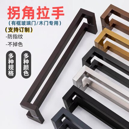 方管双弯不锈钢玻璃门亚黑大门把手拉丝玫瑰黑钛有框门KTV长拉手