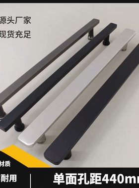 不锈钢304浴室玻璃门把手扁方淋浴房单面孔距440mm隔断移门拉手