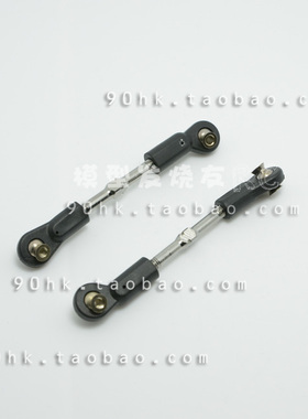 兴耀华 ZD 08421/08425/08427配件 8021货号 转向拉杆组 一对
