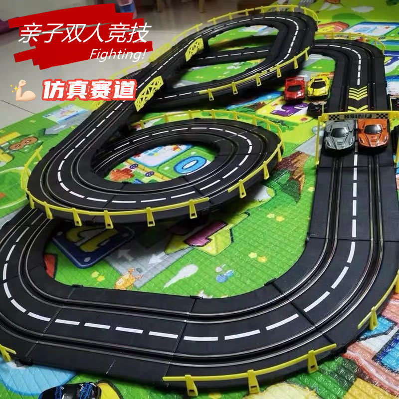 儿童轨道车双人跑道幼儿遥控赛车仿真赛道亲子竞技游戏益智玩具