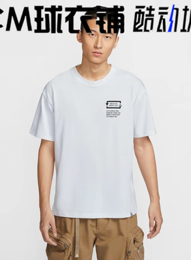 酷动城正品NIKE耐克男子运动休闲ACG系列印花短袖T恤FV3491-121