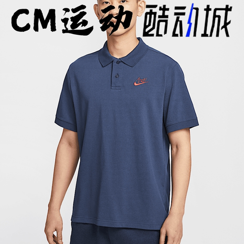 耐克男子满分系列全对短袖POLO衫