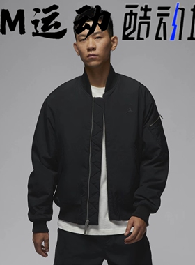 酷动城正品JORDAN男子运动休闲梭织立领棒球夹克外套FV7268-010
