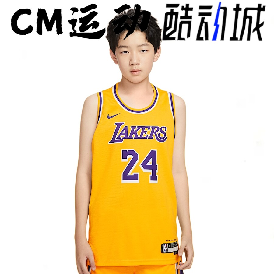 酷动城NIKE耐克大童科比湖人队24号标志版球迷版球衣IQ7133-728