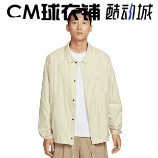 229 运动舒适休闲梭织夹克外套FN3317 酷动城正品 NIKE耐克男子时尚