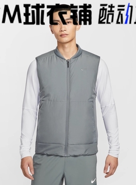 酷动城正品NIKE耐克男子运动休闲跑步防风保暖棉马甲FB7554-084