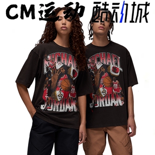 酷动城JORDAN男女同款乔丹印花超宽松纯棉套头短袖T恤HM7132-010