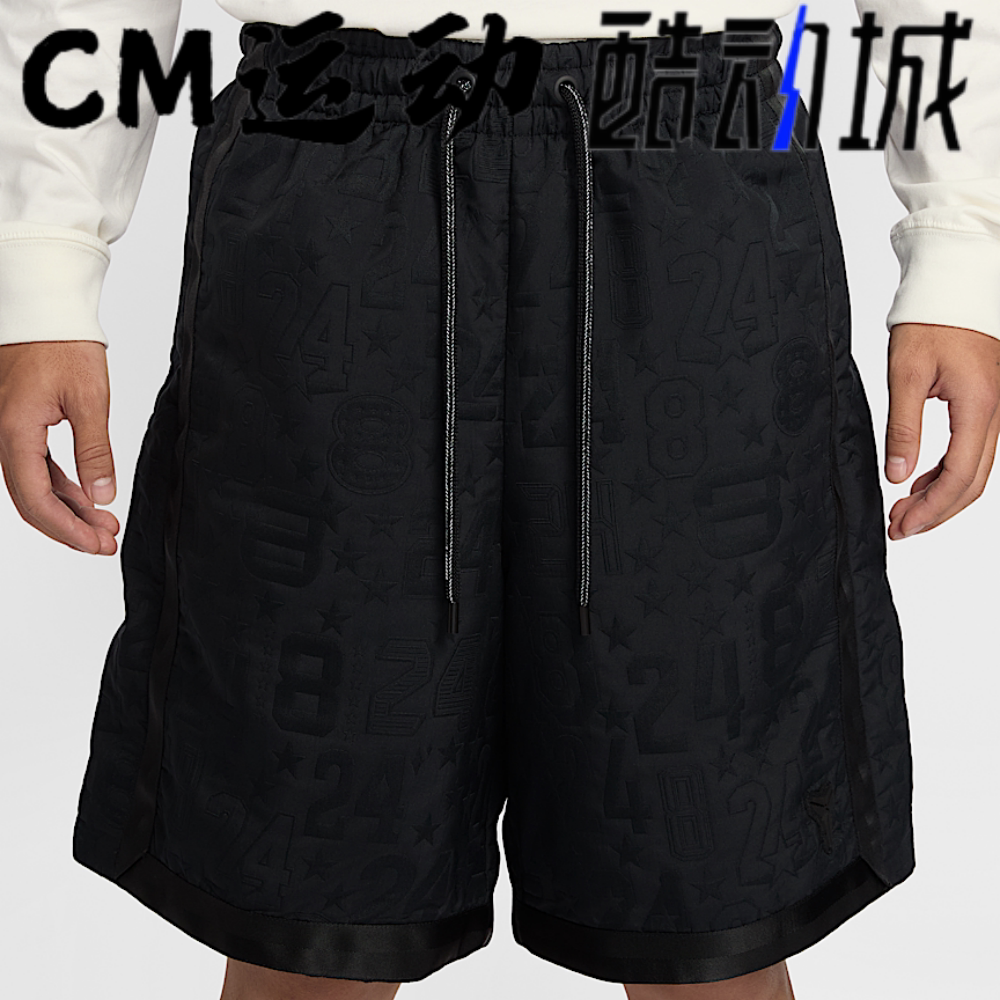 酷动城NIKE耐克男子科比系列提花梭织运动休闲篮球短裤IH2465-010