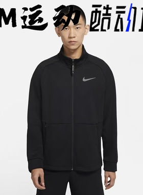 酷动城正品NIKE耐克男子运动休闲训练加绒保暖夹克外套DM5941-010