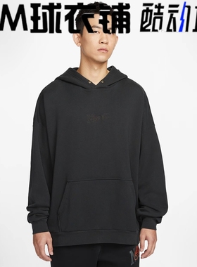 酷动城正品NIKE耐克男子运动休闲OVERSIZE刺绣连帽卫衣HV4722-045