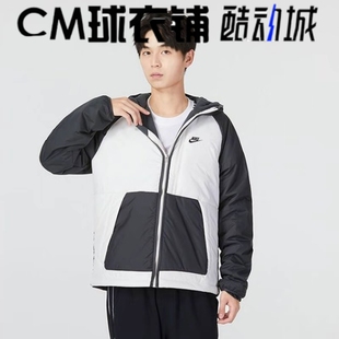 酷动城正品 070 NIKE耐克男子舒适保暖运动休闲连帽棉服夹克DD6858