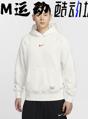酷动城正品NIKE耐克男子运动休闲新年款加绒连帽卫衣HV8206-133
