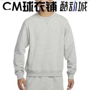 酷动城正品 063 NIKE耐克男子运动休闲篮球速干针织百搭卫衣FZ0221