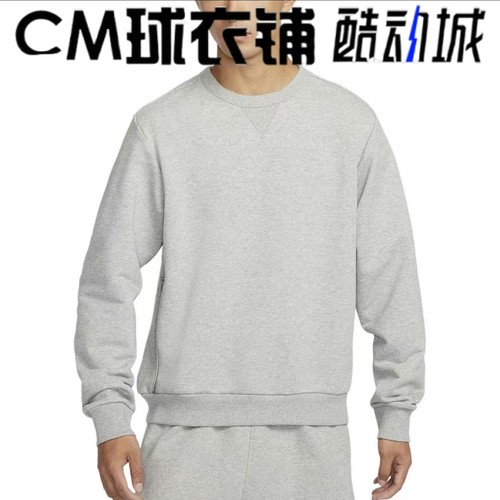 E耐克男子篮球速干针织百搭卫衣