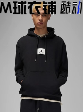 酷动城正品JORDAN男子运动休闲薄绒保暖连帽套头卫衣DQ7339-010