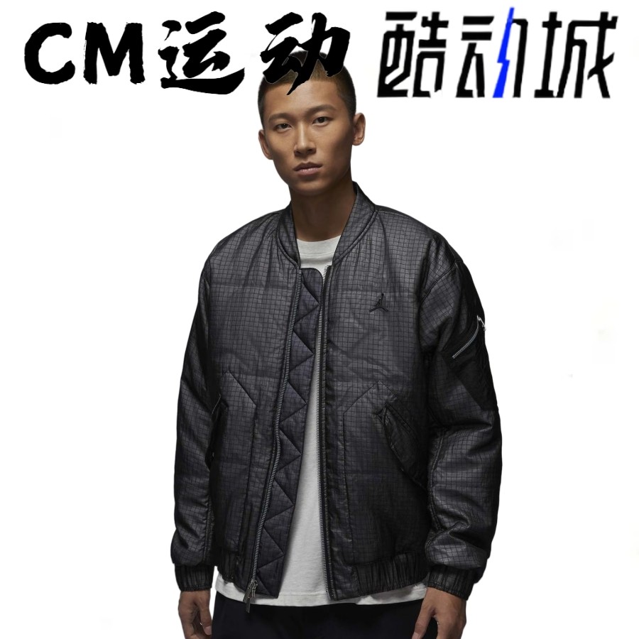 酷动城正品JORDAN男子运动休闲新年梭织立领夹克外套HQ8786-010,运动服/休闲服装,运动茄克/外套,淘宝优惠券,粉丝福利购,淘宝优惠卷