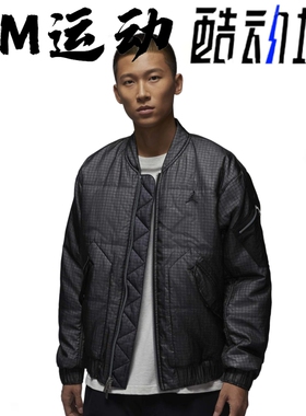 酷动城正品JORDAN男子运动休闲新年梭织立领夹克外套HQ8786-010