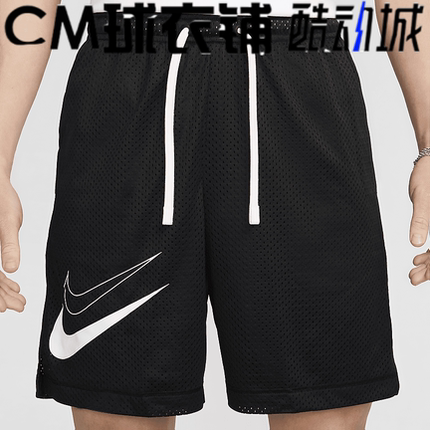 酷动城正品NIKE耐克男子网眼透气杜兰特系列双面短裤FN3038-010