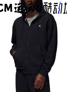 酷动城正品JORDAN男子运动休闲百搭针织连帽夹克外套DQ7351-010