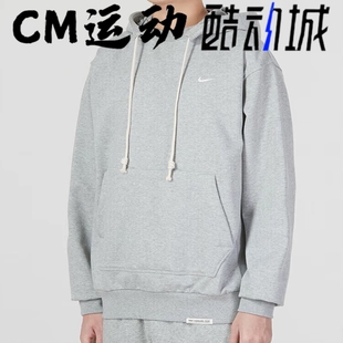 酷动城NIKE耐克男子运动休闲篮球针织毛圈速干连帽卫衣DQ5819-063