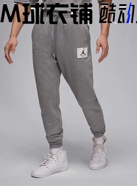 酷动城正品JORDAN男子秋冬针织运动篮球束脚收口长裤DQ7469-091