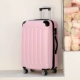 Horcho [Угловая модель Anti -Collision Bag]]