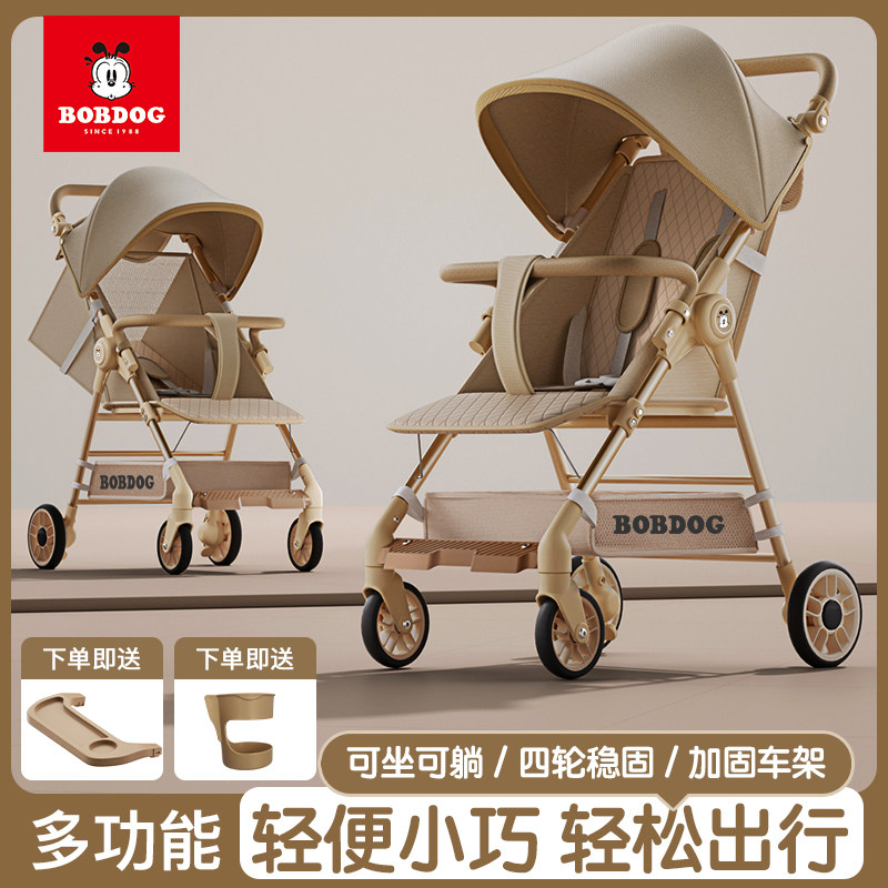 巴布豆遛娃神器轻便可折叠大童口袋推车儿童旅行伞车宝宝婴儿车
