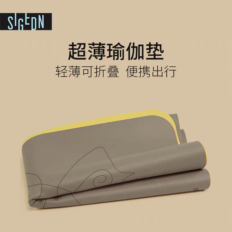 SIGEDN瑜伽墊天然橡膠薄款可折疊防滑旅行便些鋪巾專用椰殼家用墊