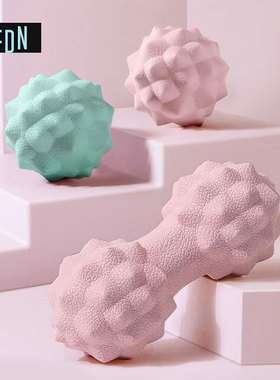 SIGEDN专业筋膜球足底腰背肌肉放松健身花生球小号足弓瑜伽按摩球