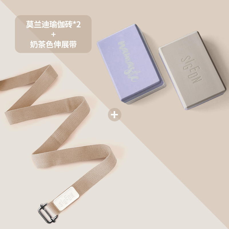 SIGEDN纯色EVA瑜伽砖初学者女高密度舞蹈练功辅助工具压腿泡沫砖