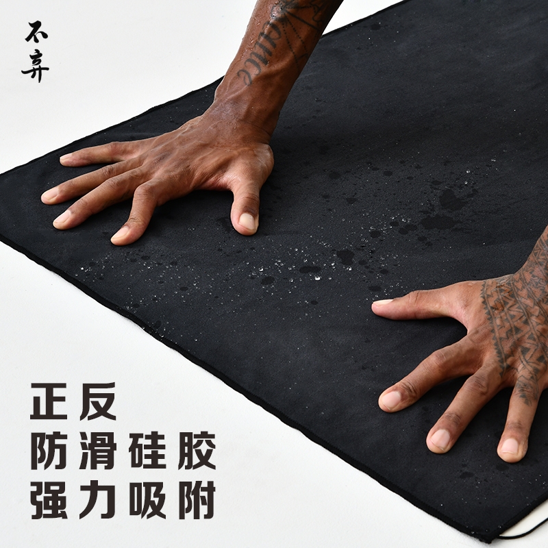 YOGAyoga | 不弃黑垫瑜伽铺巾防滑硅胶颗粒吸汗印花瑜珈毯毛巾