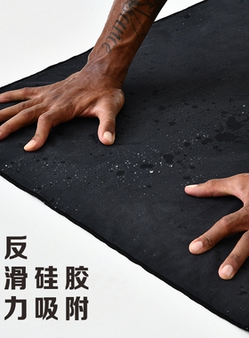 YOGAyoga | 不弃黑垫瑜伽铺巾防滑硅胶颗粒吸汗印花瑜珈毯毛巾