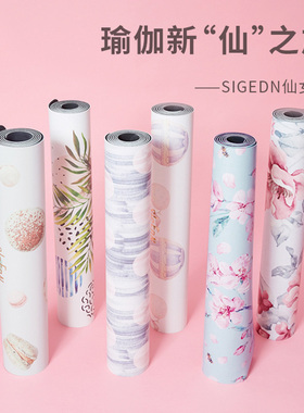 YOGAyoga | SIGEDN天然橡胶印花仙女瑜伽垫1.5/4mm防滑健身垫配包